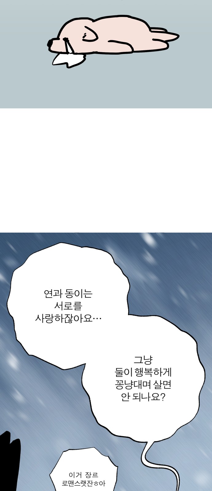 71 페이지