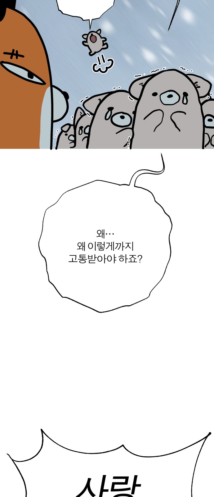 72 페이지