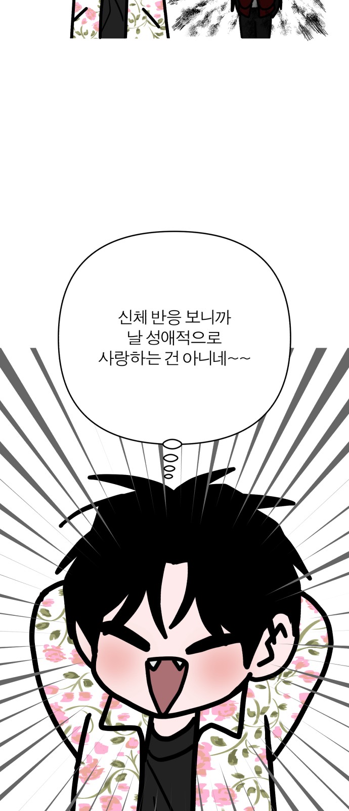 81 페이지
