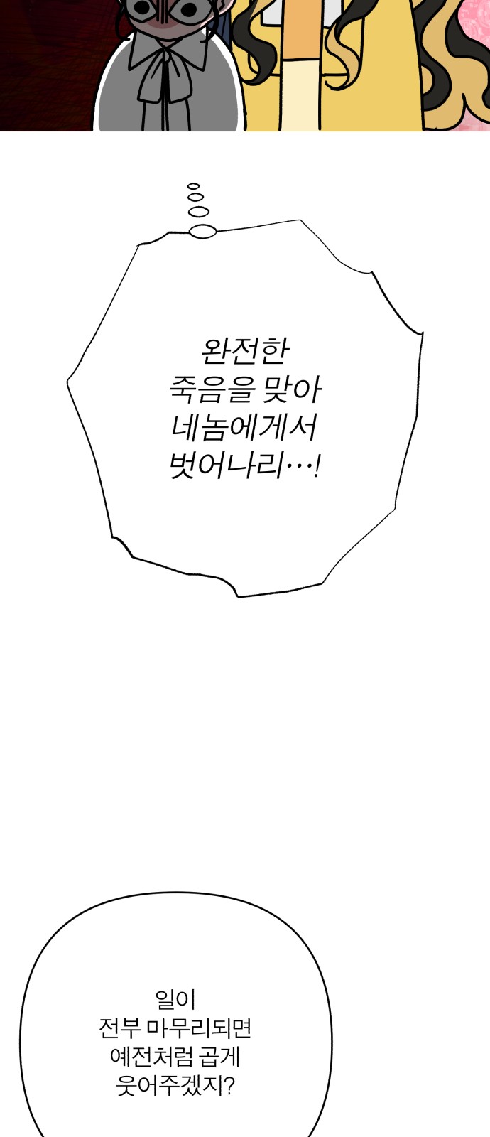 84 페이지