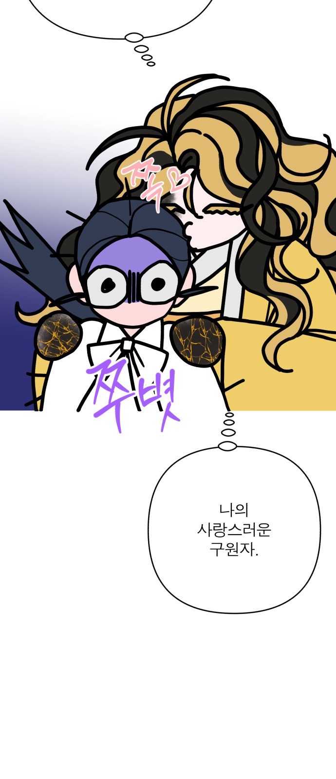 85 페이지