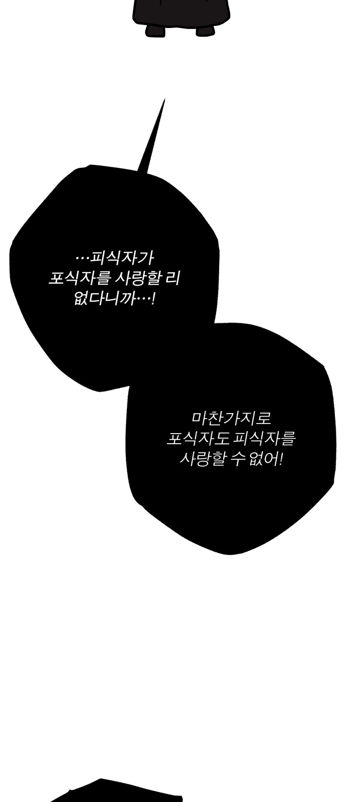 87 페이지