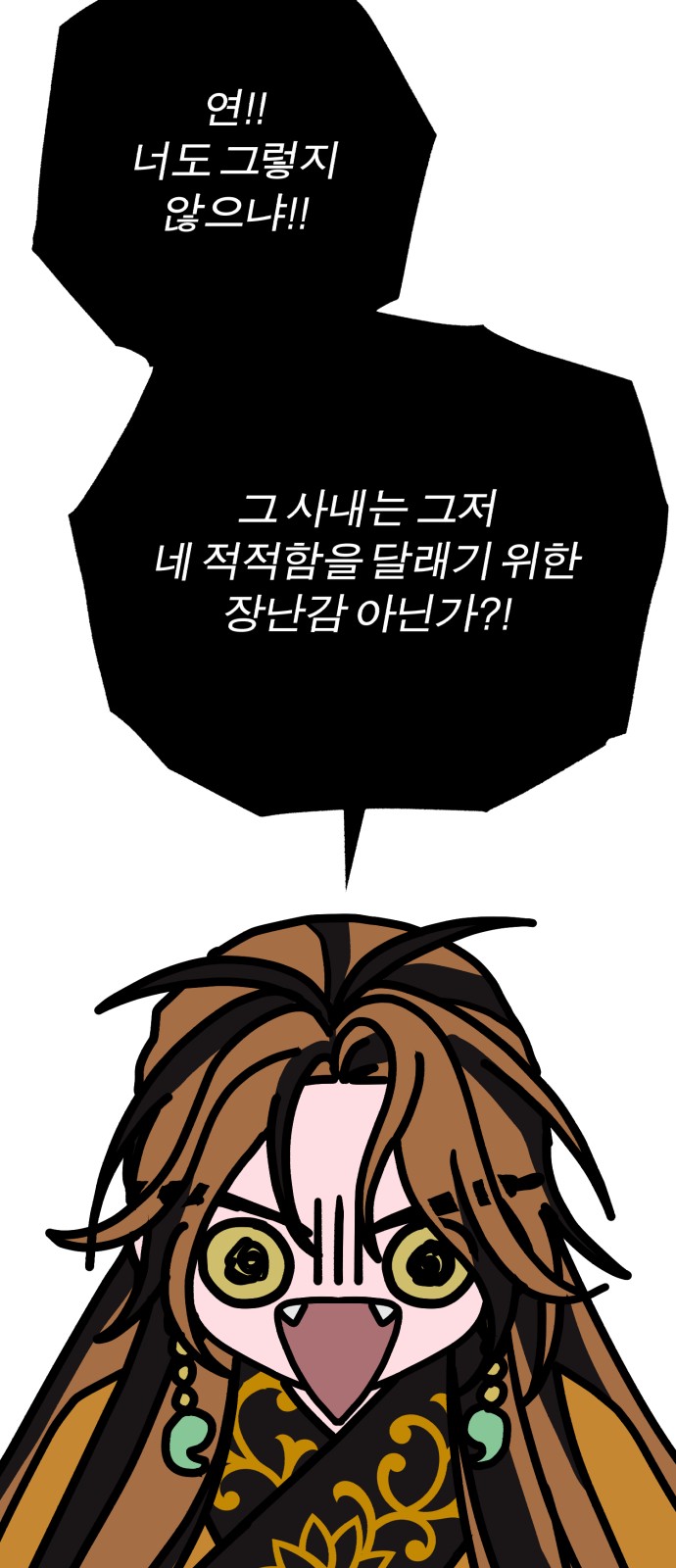 88 페이지
