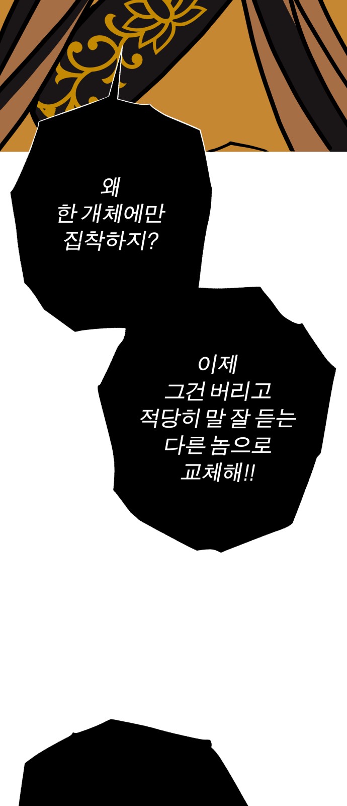89 페이지