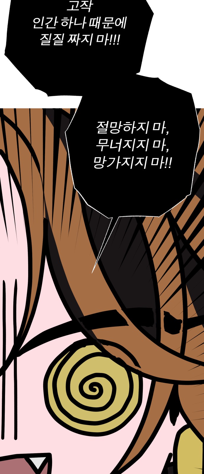 90 페이지