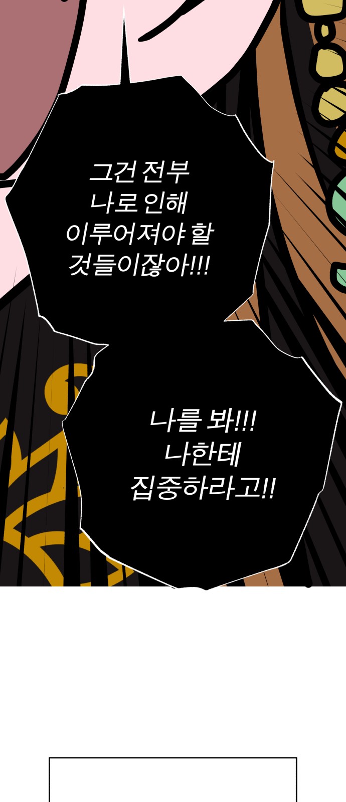 91 페이지