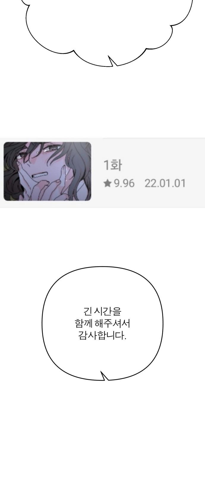 93 페이지