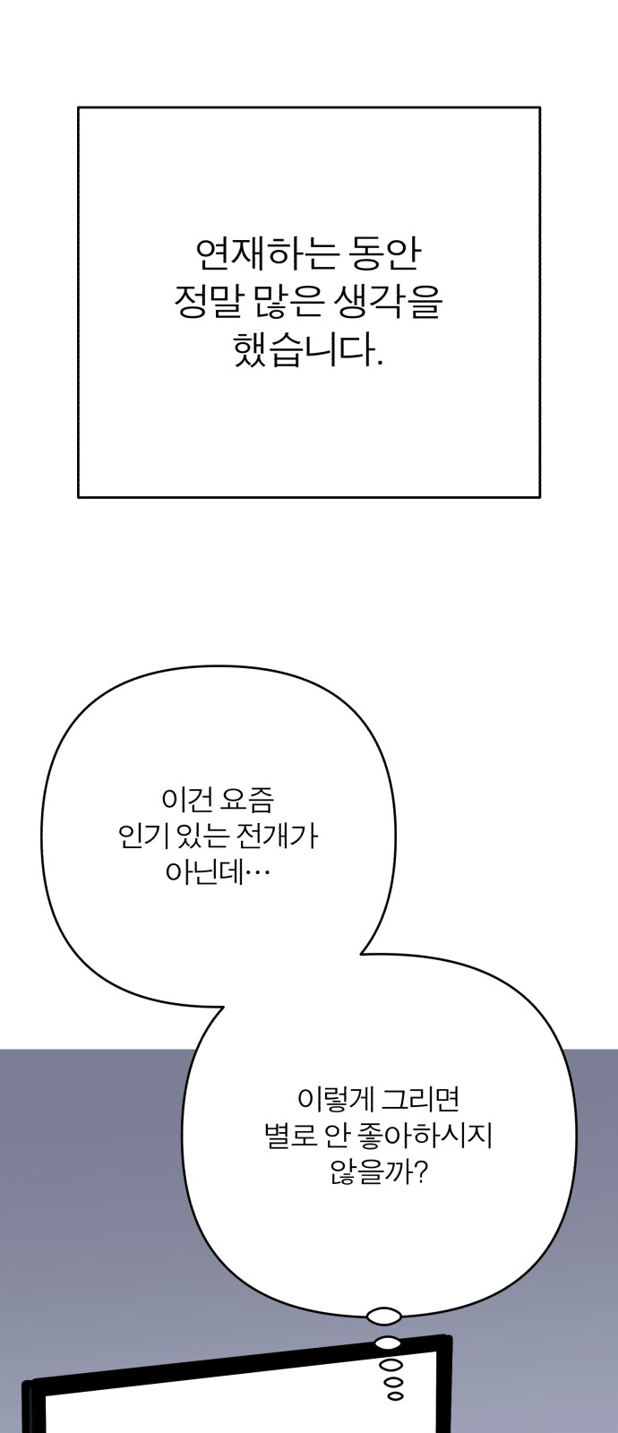94 페이지