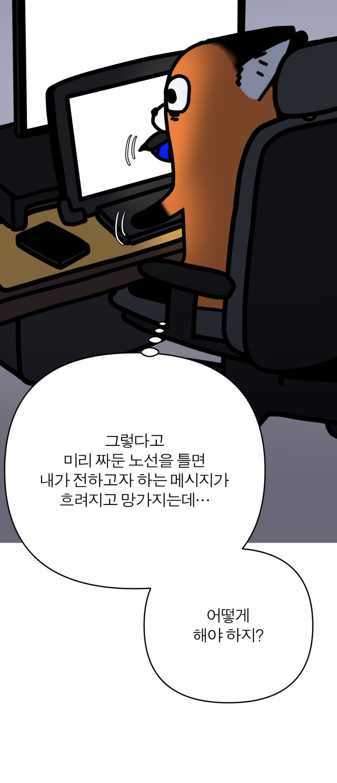 95 페이지