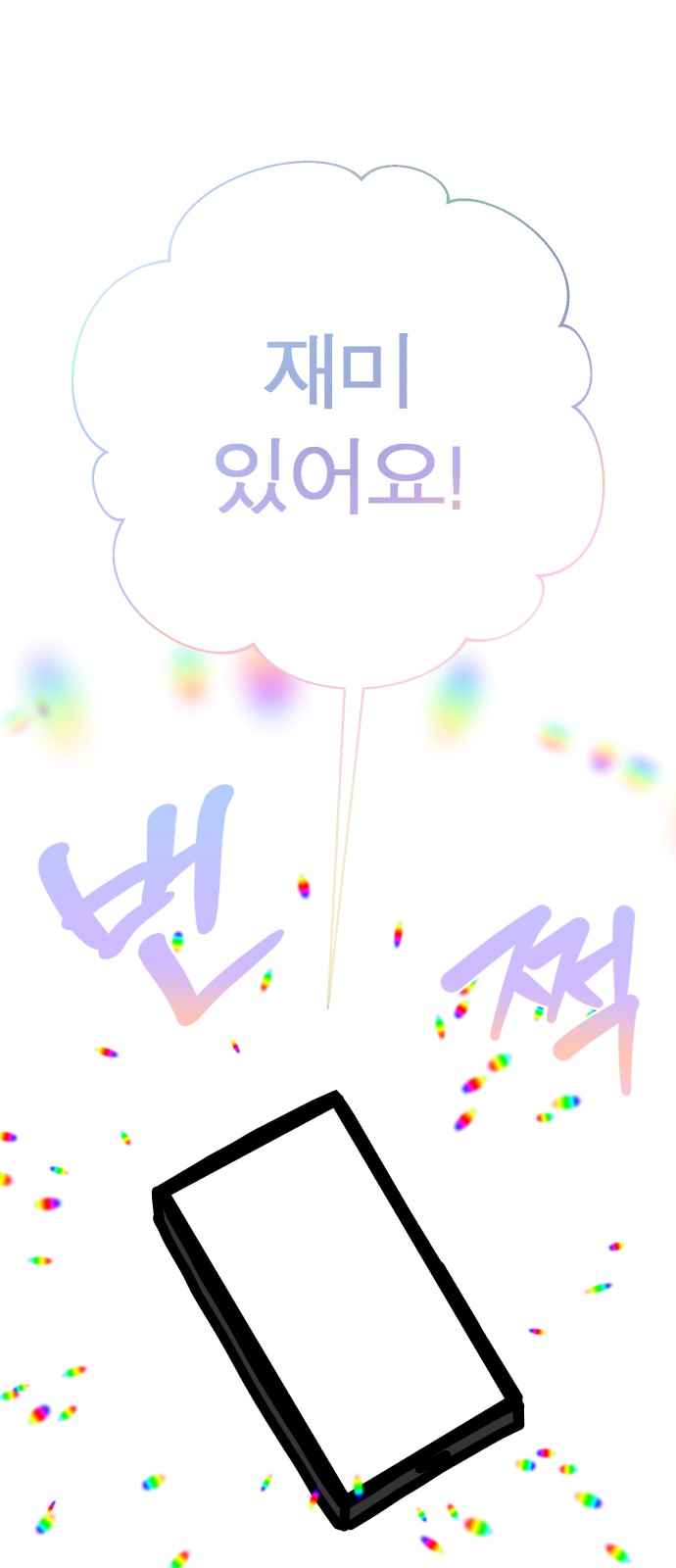 96 페이지