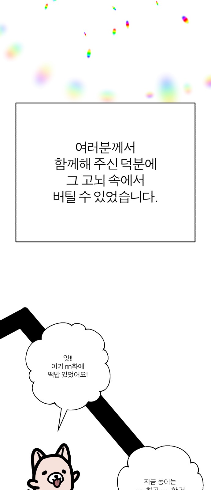 97 페이지
