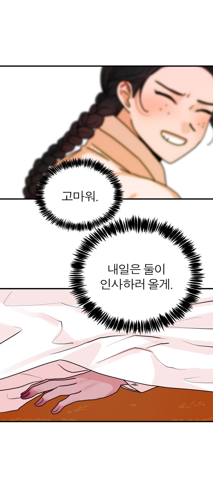 52 페이지