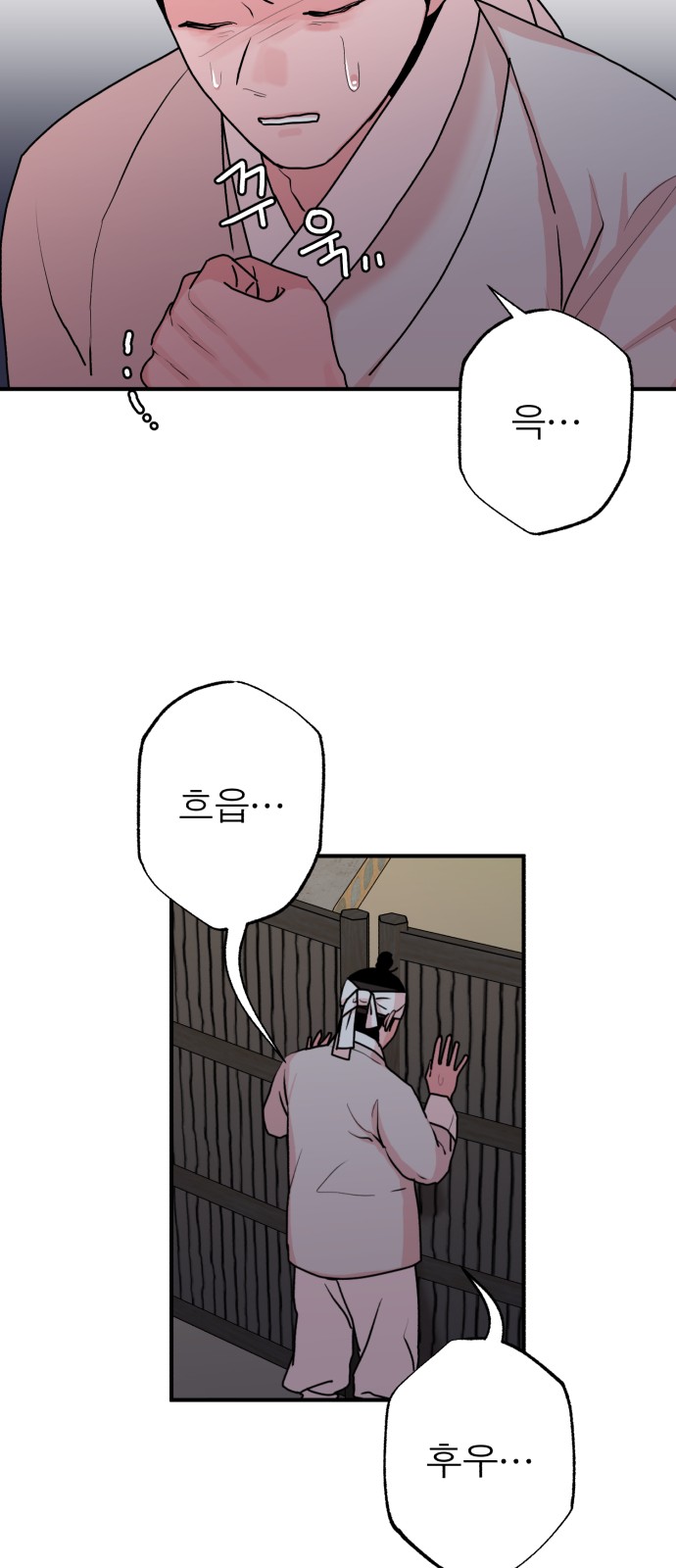 54 페이지