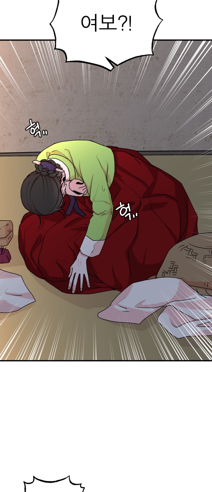 60 페이지