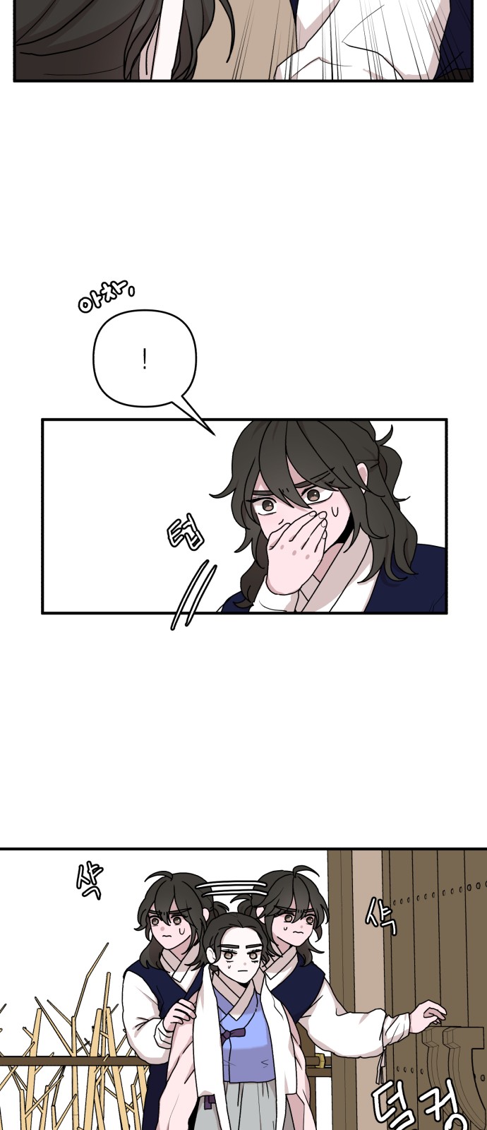 26 페이지