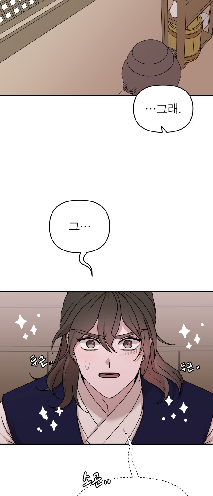 30 페이지