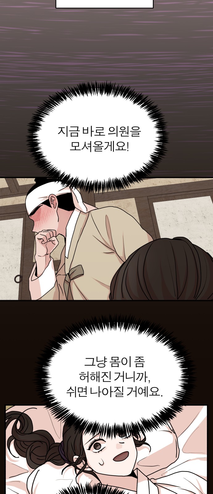 54 페이지