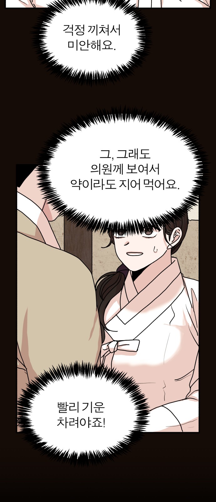 55 페이지
