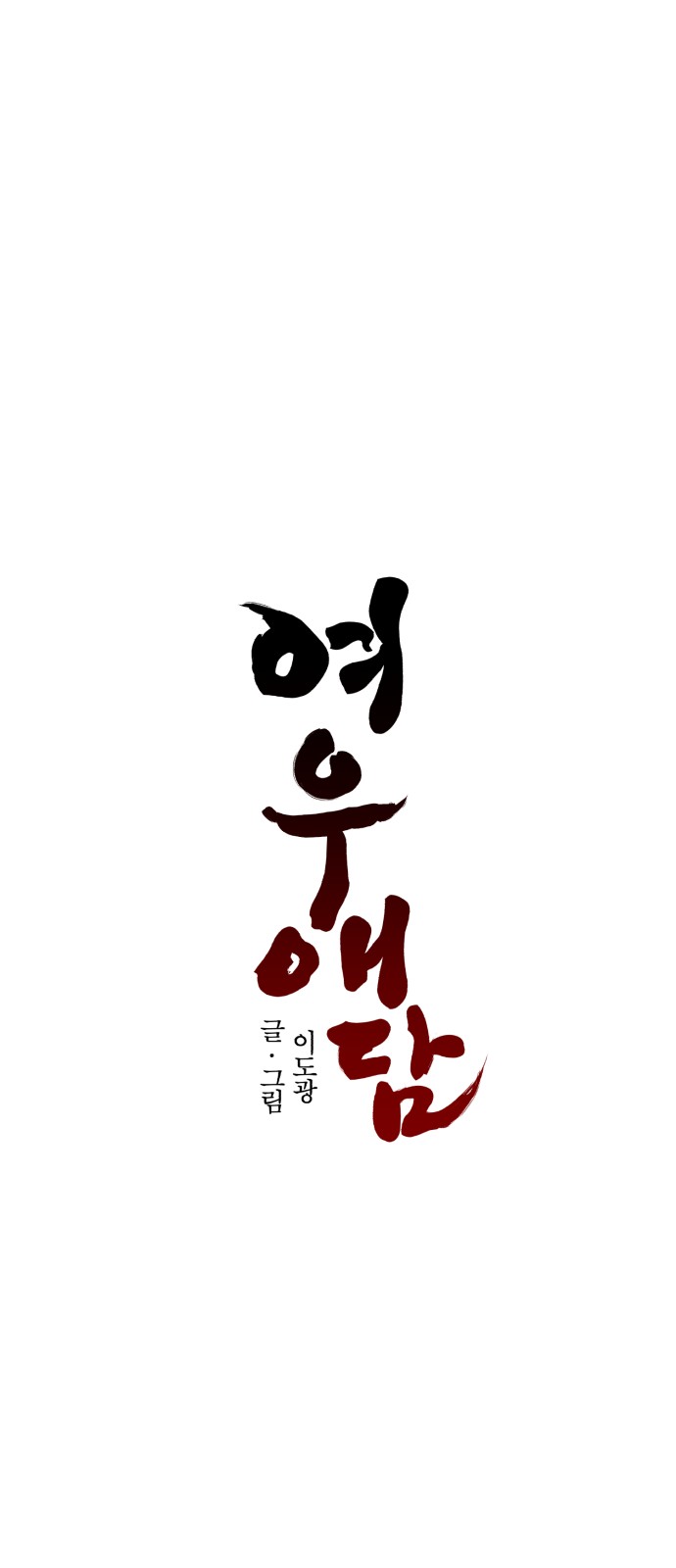26 페이지
