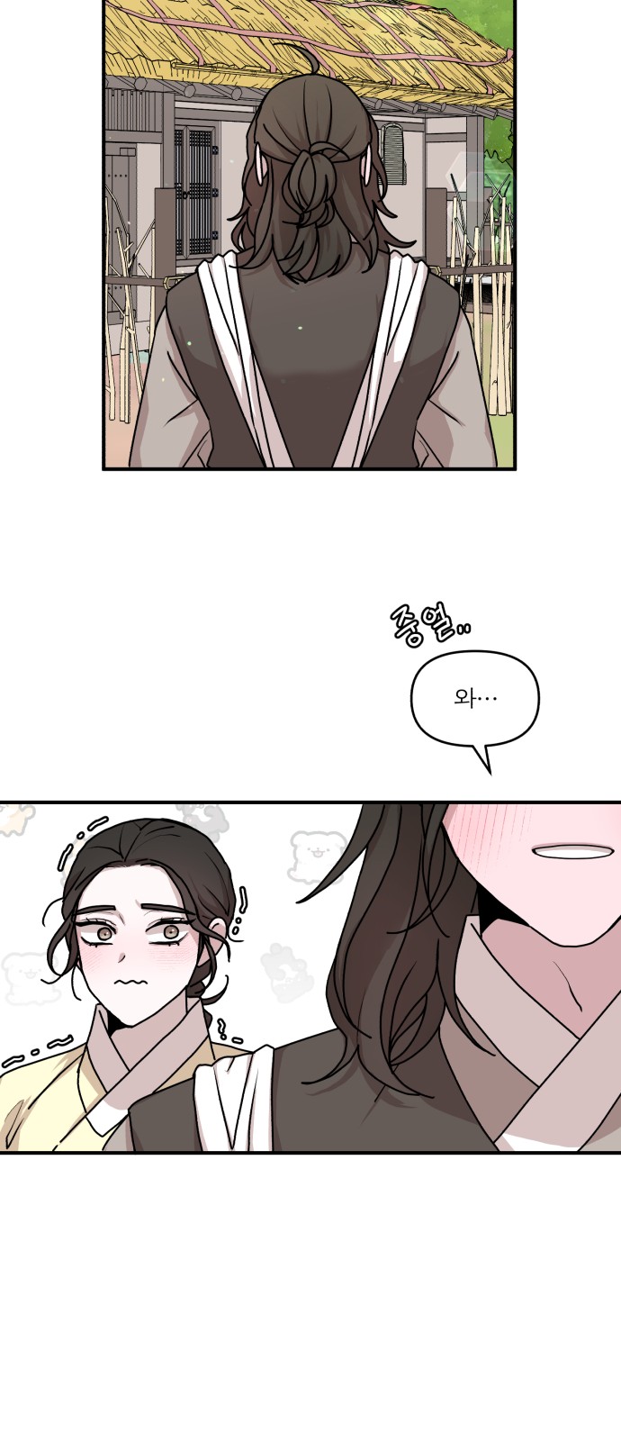 38 페이지
