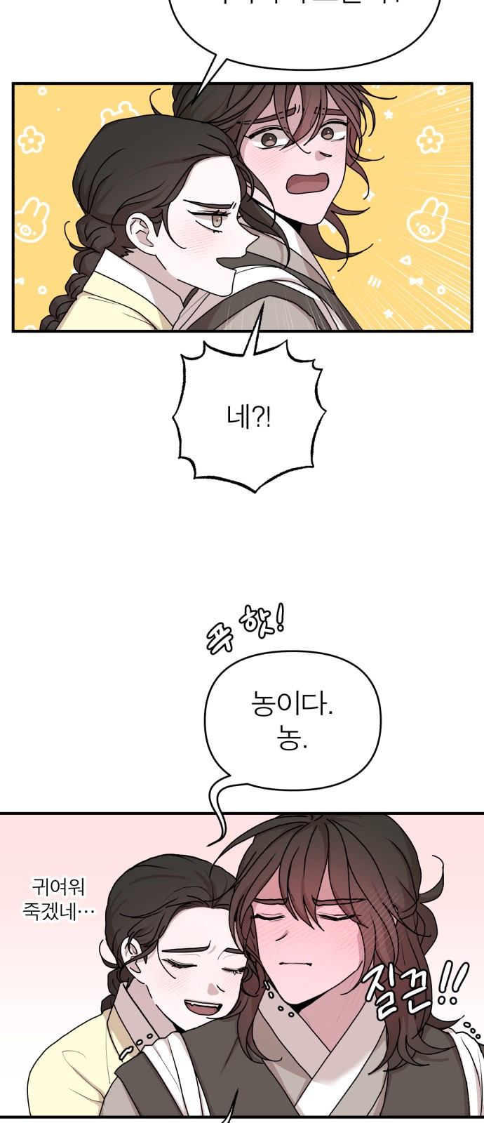 40 페이지