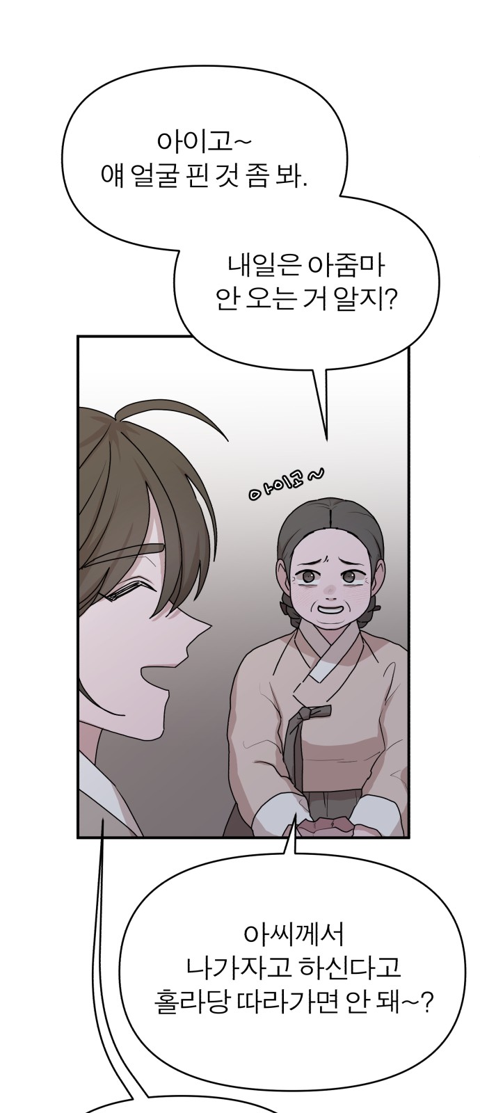 52 페이지