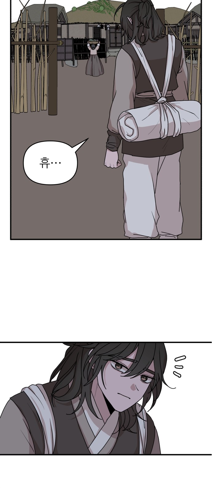 55 페이지