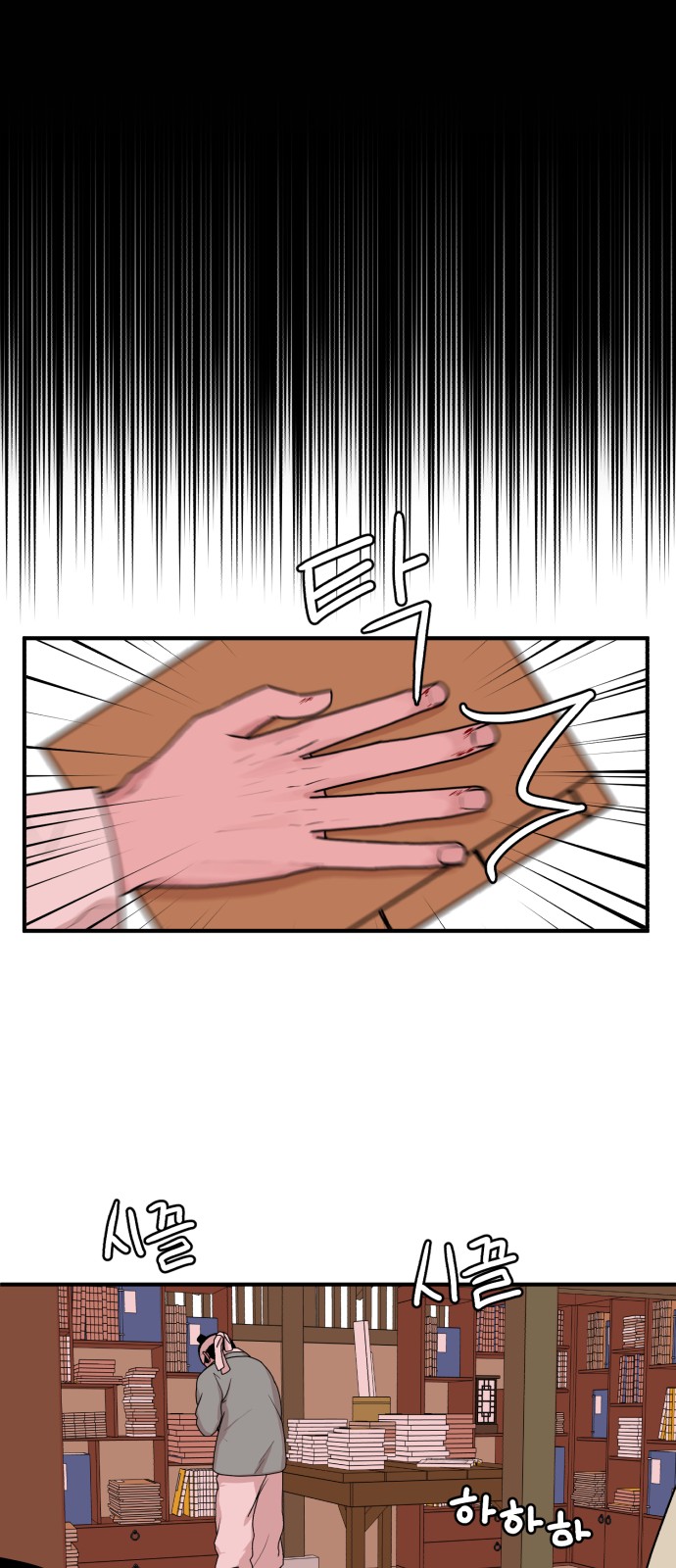 40 페이지