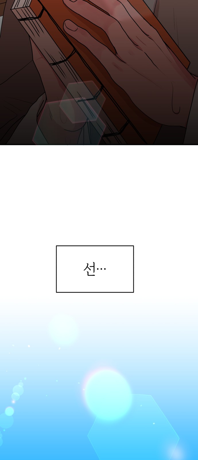 42 페이지