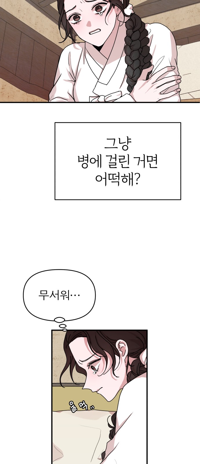 46 페이지