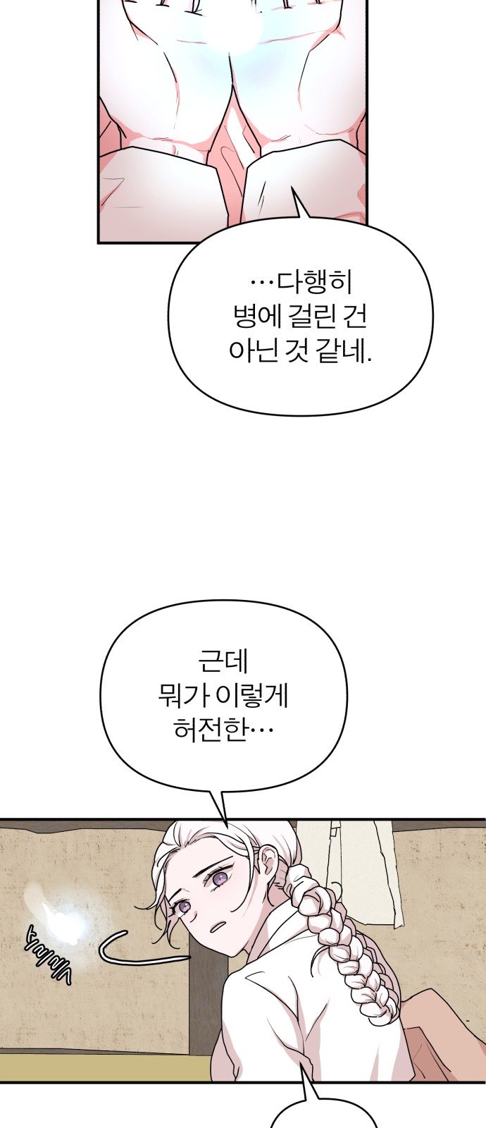 51 페이지