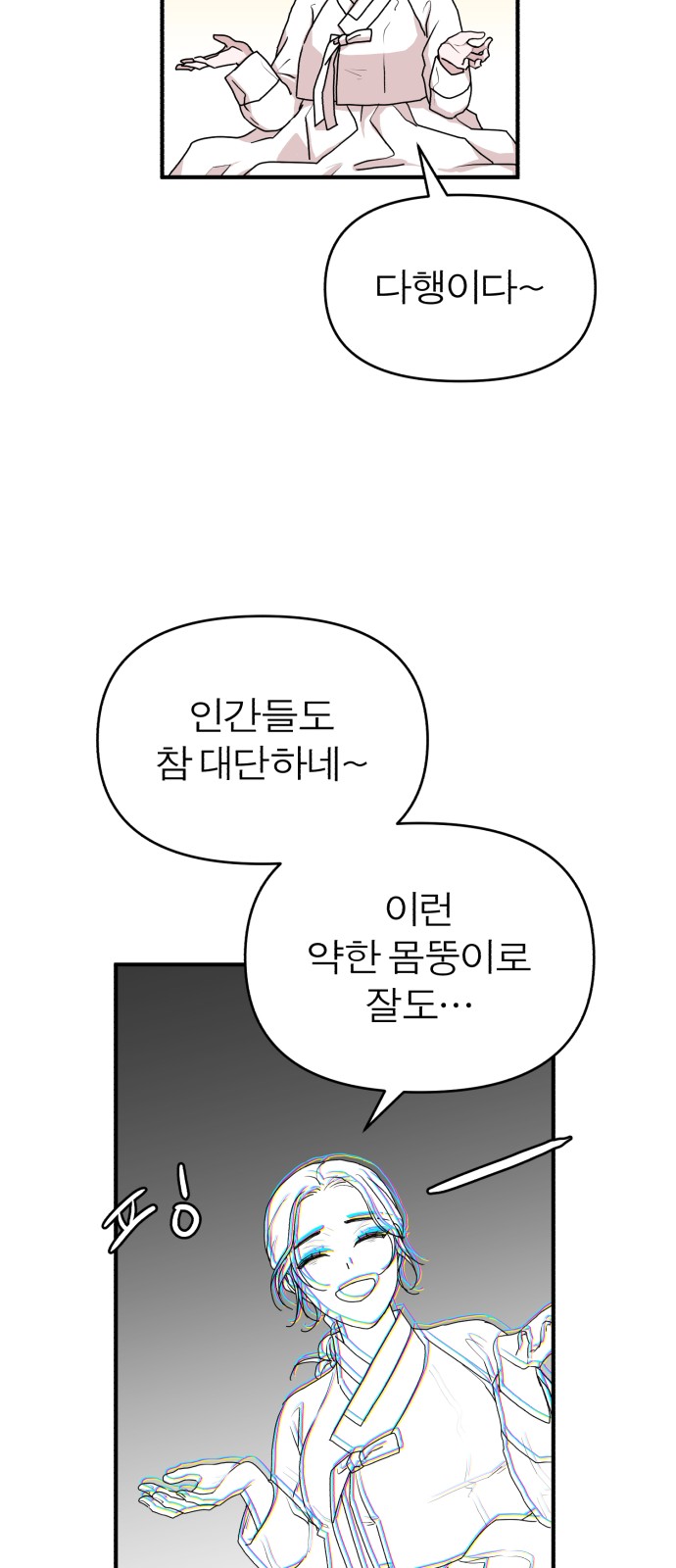 57 페이지