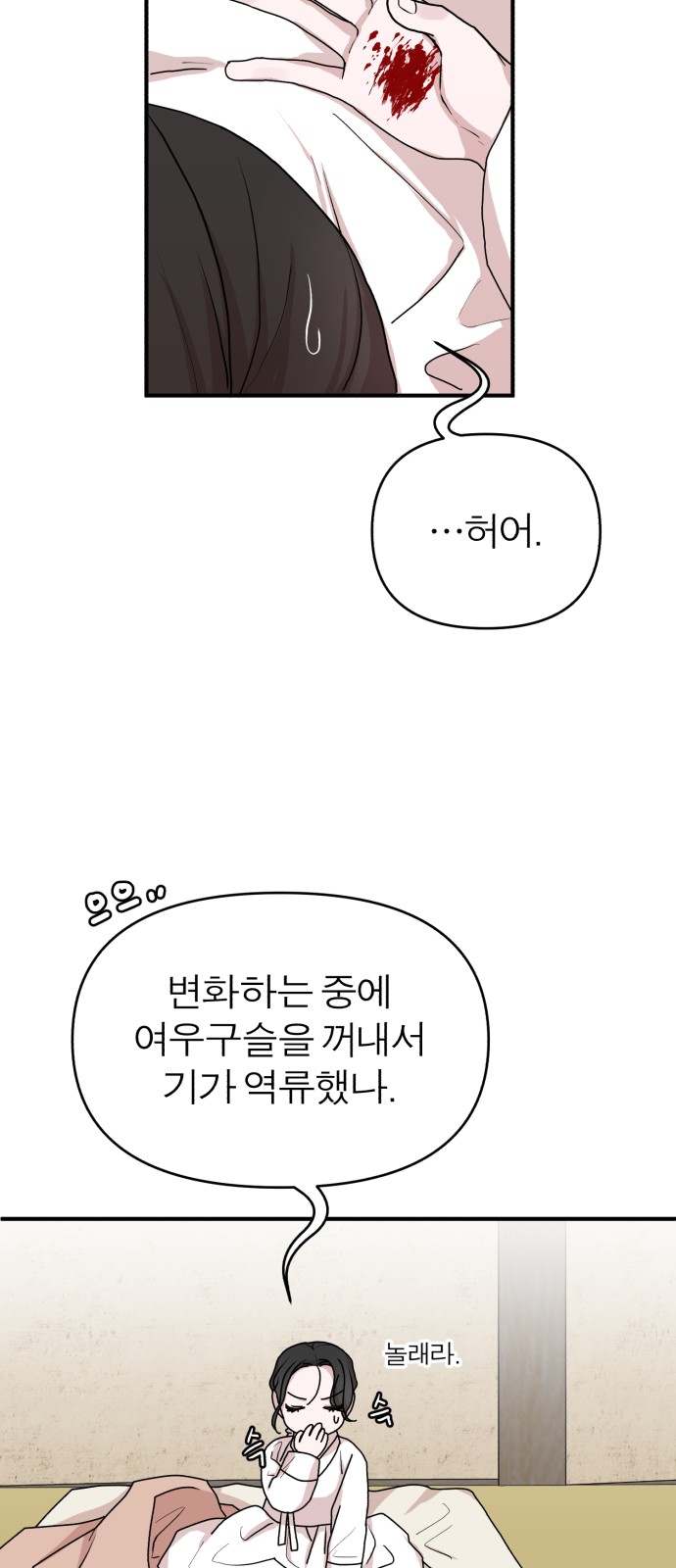 59 페이지