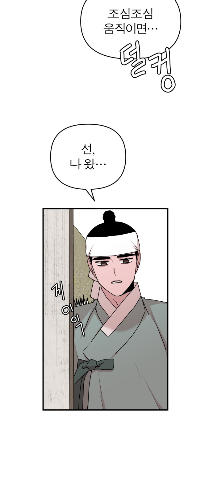 61 페이지