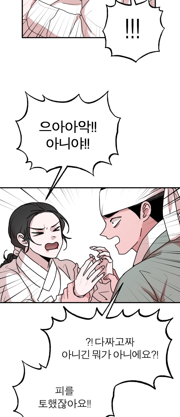 63 페이지
