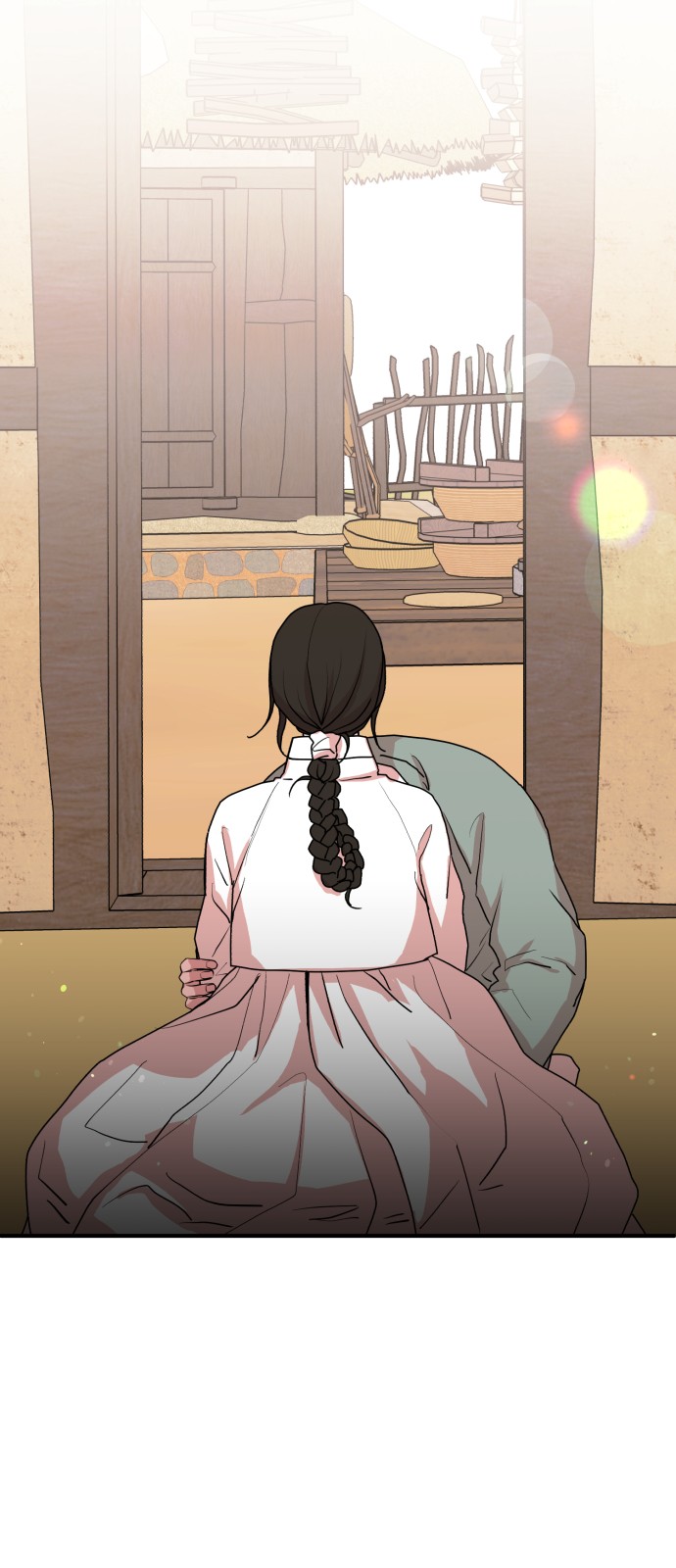 71 페이지