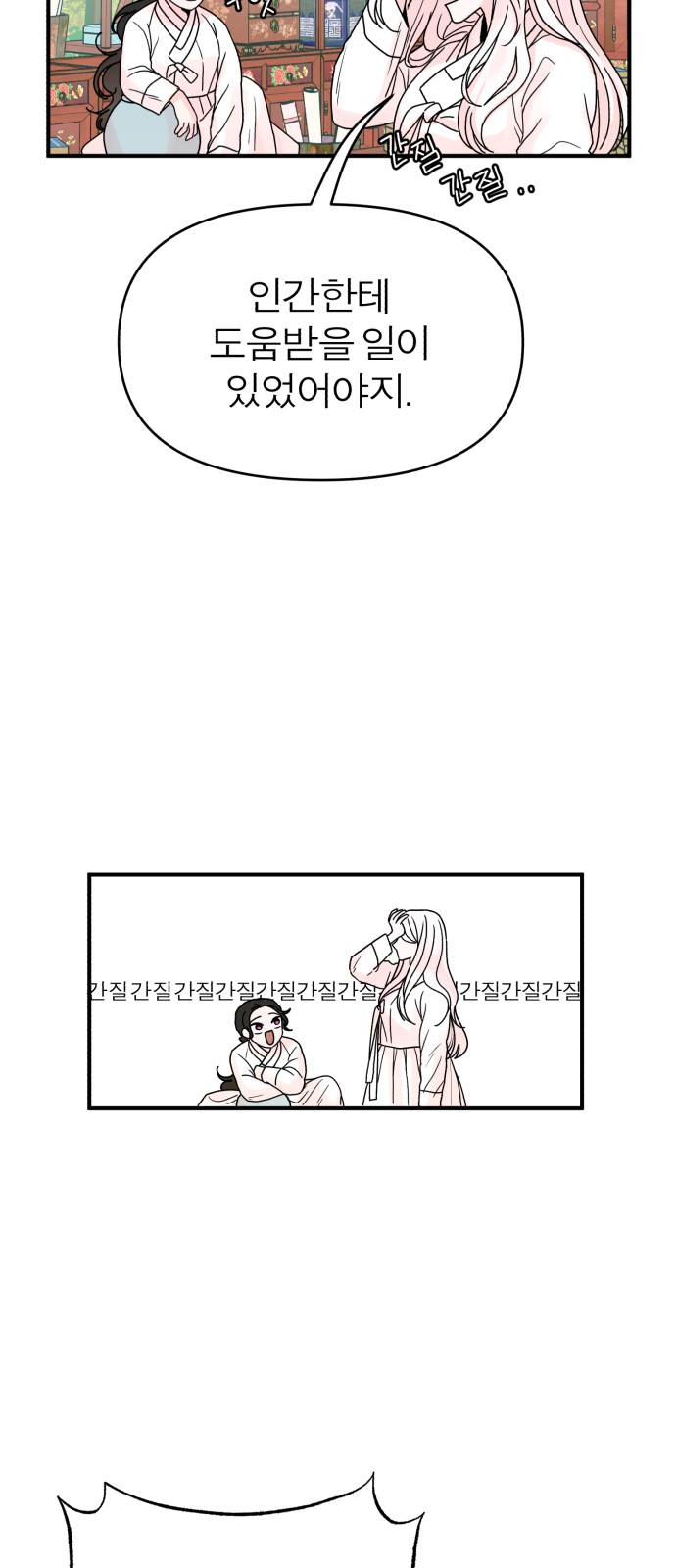 21 페이지
