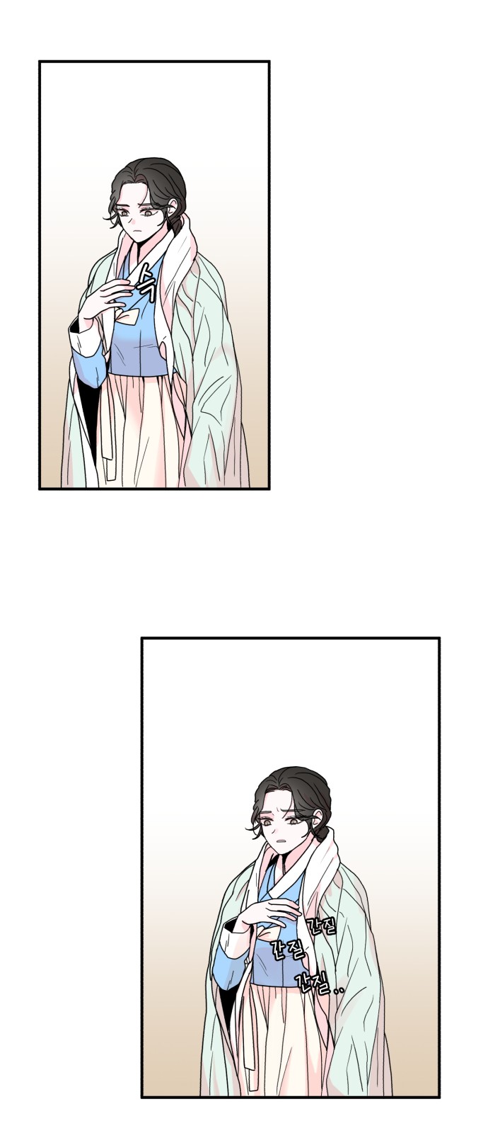 43 페이지