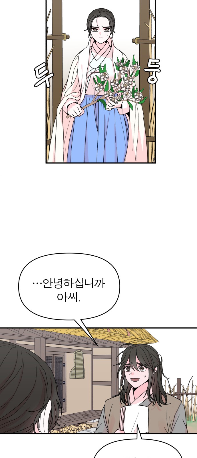 46 페이지