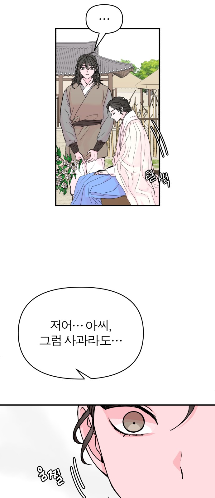 56 페이지