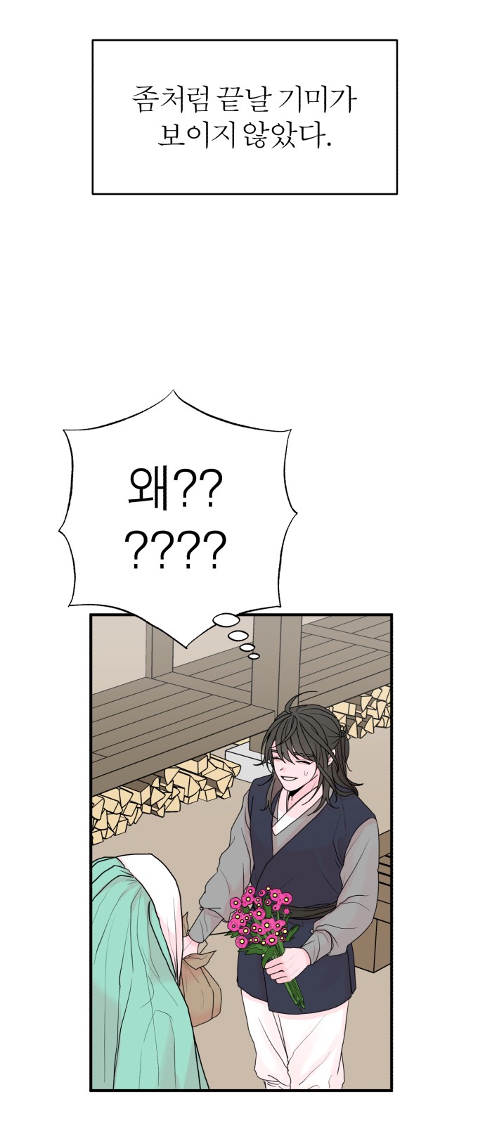 64 페이지
