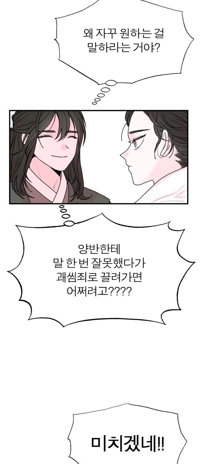 66 페이지