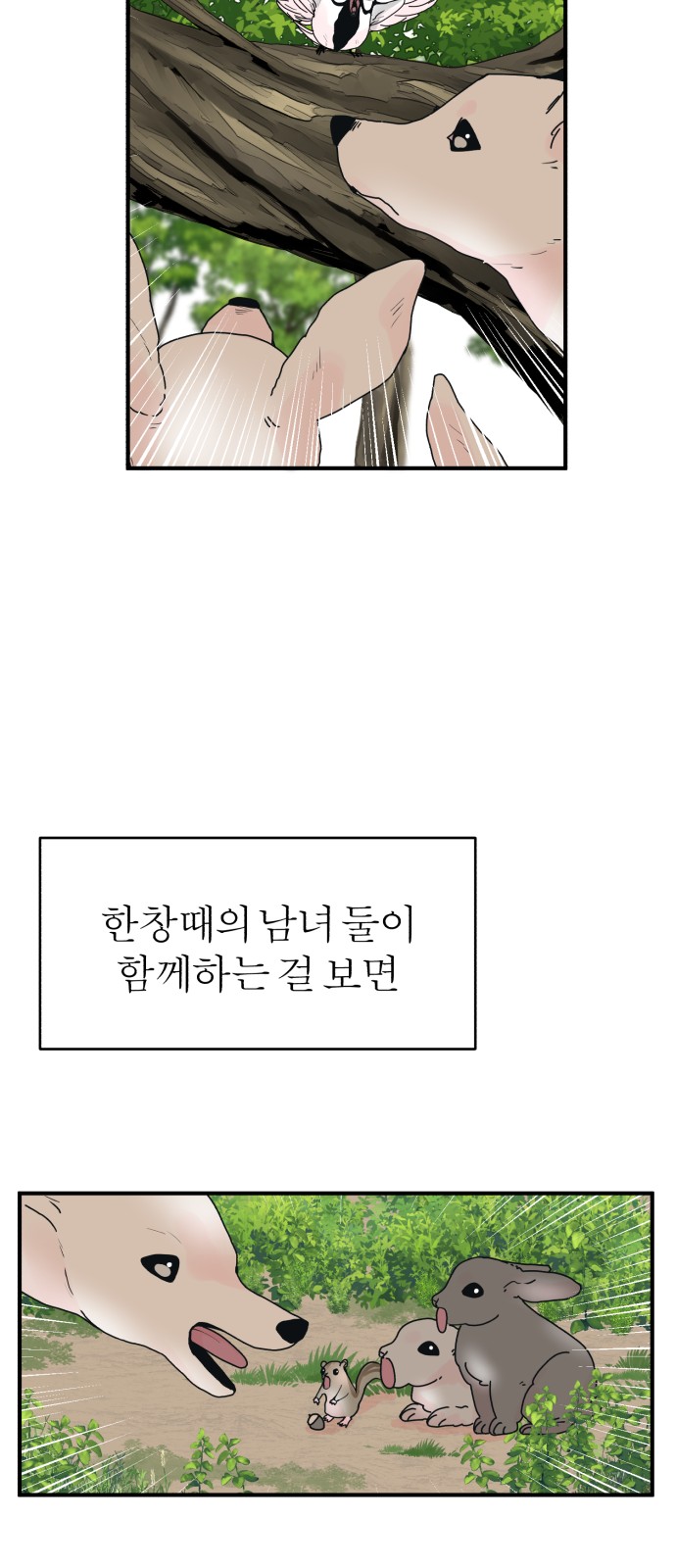 76 페이지