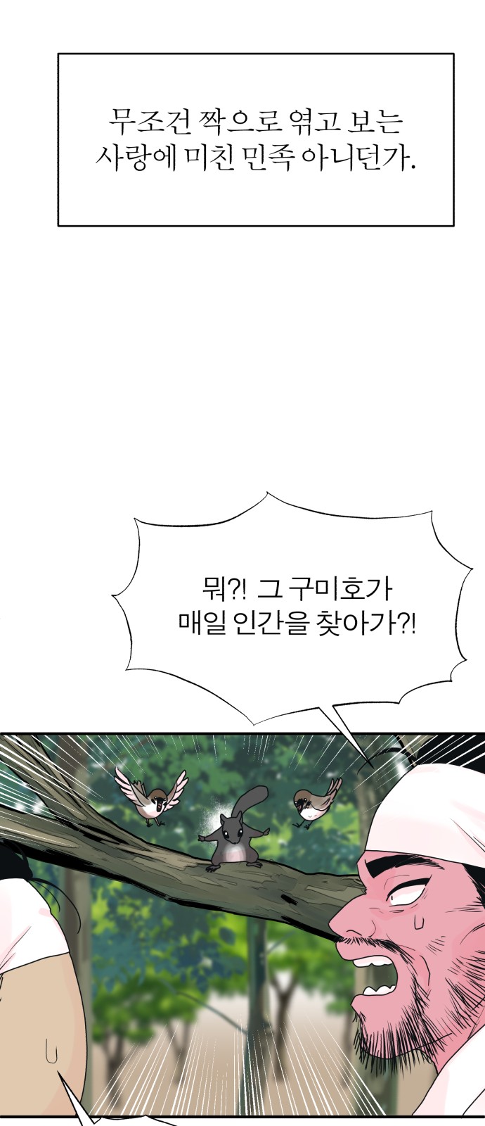 77 페이지