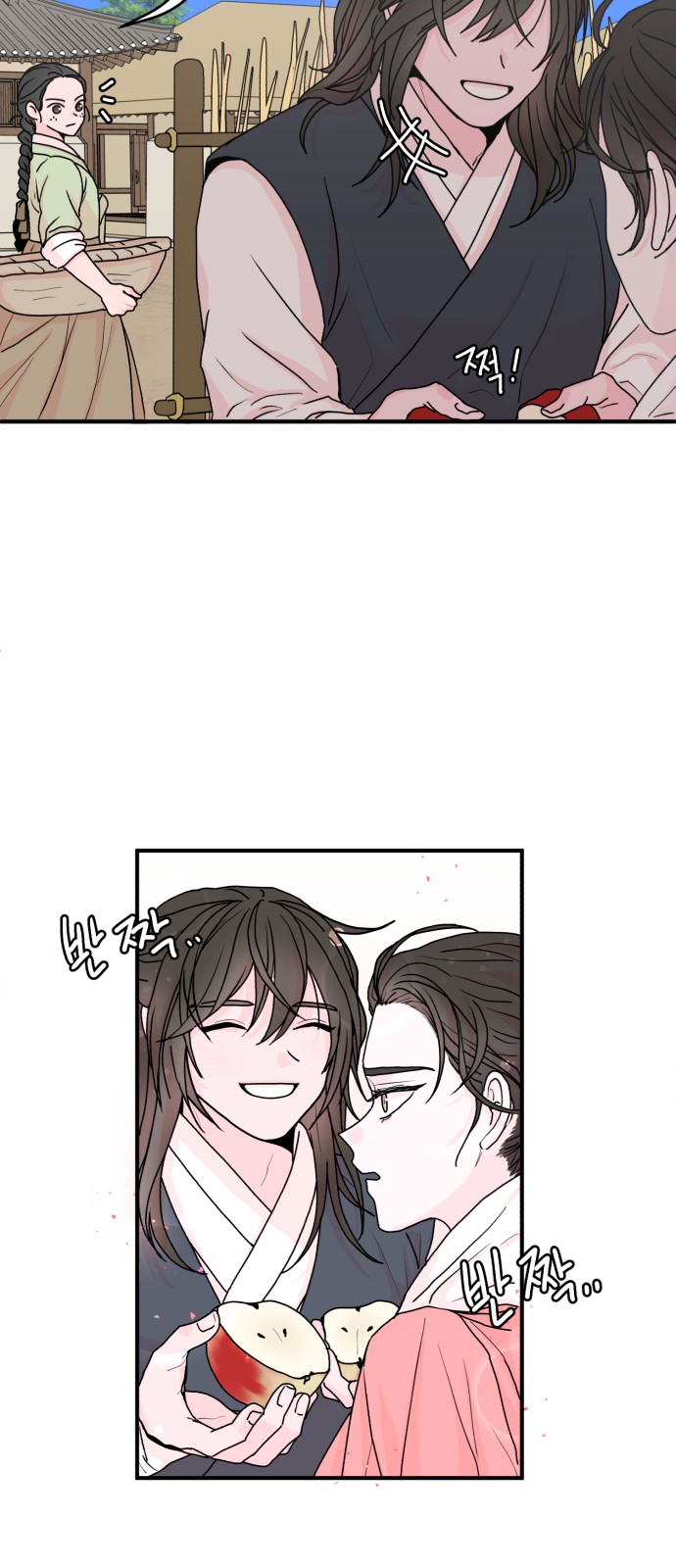 81 페이지