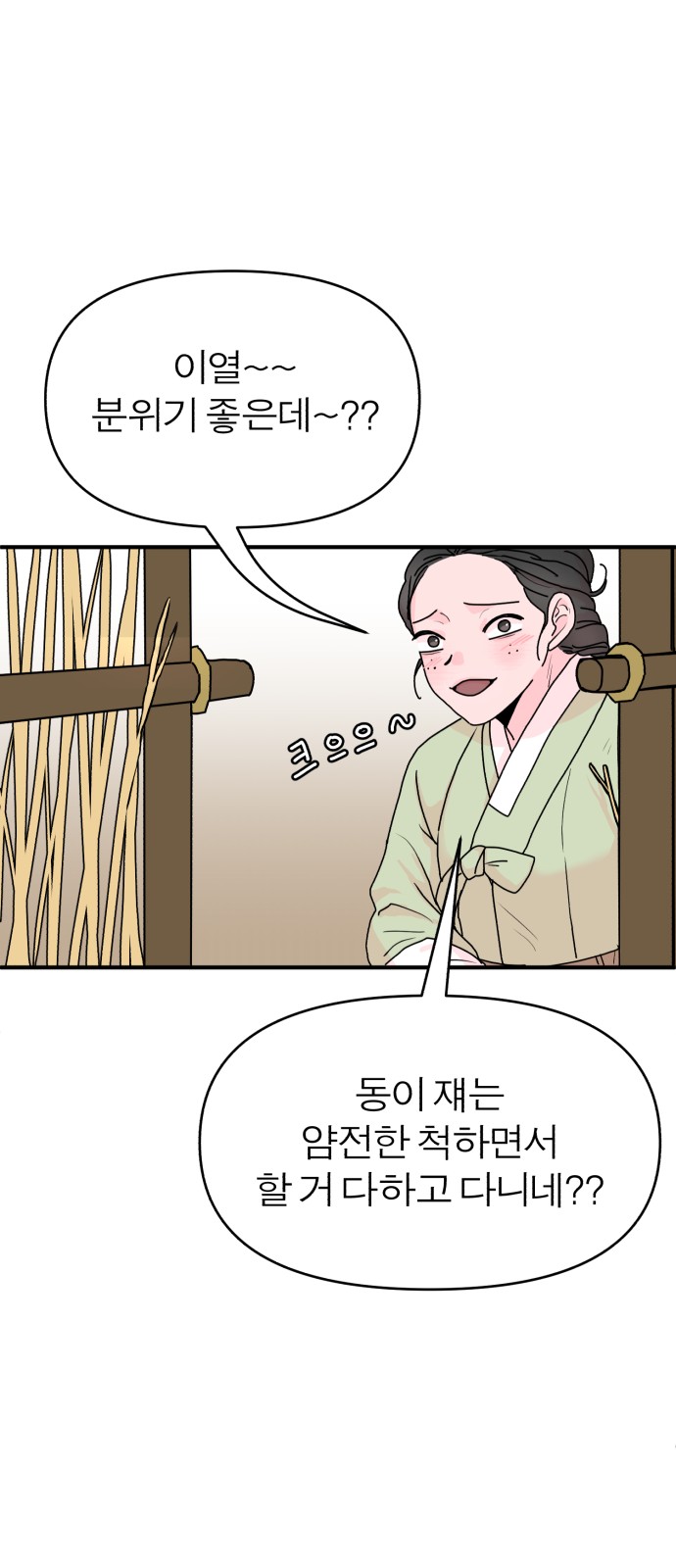 82 페이지