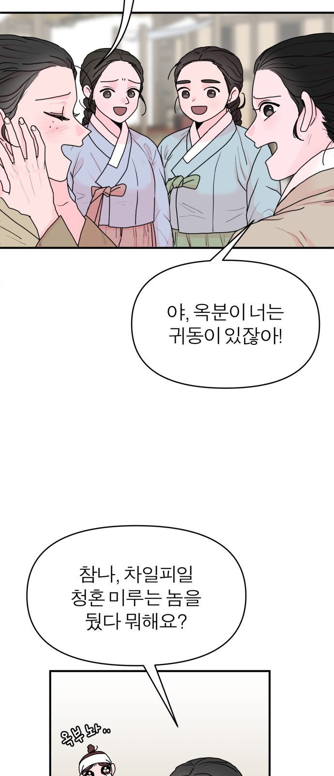 85 페이지