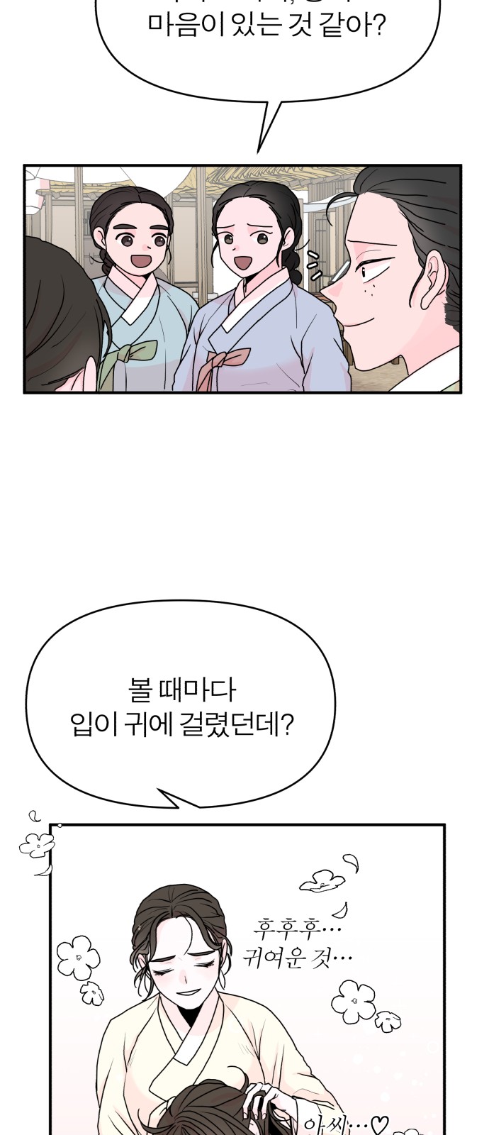 87 페이지