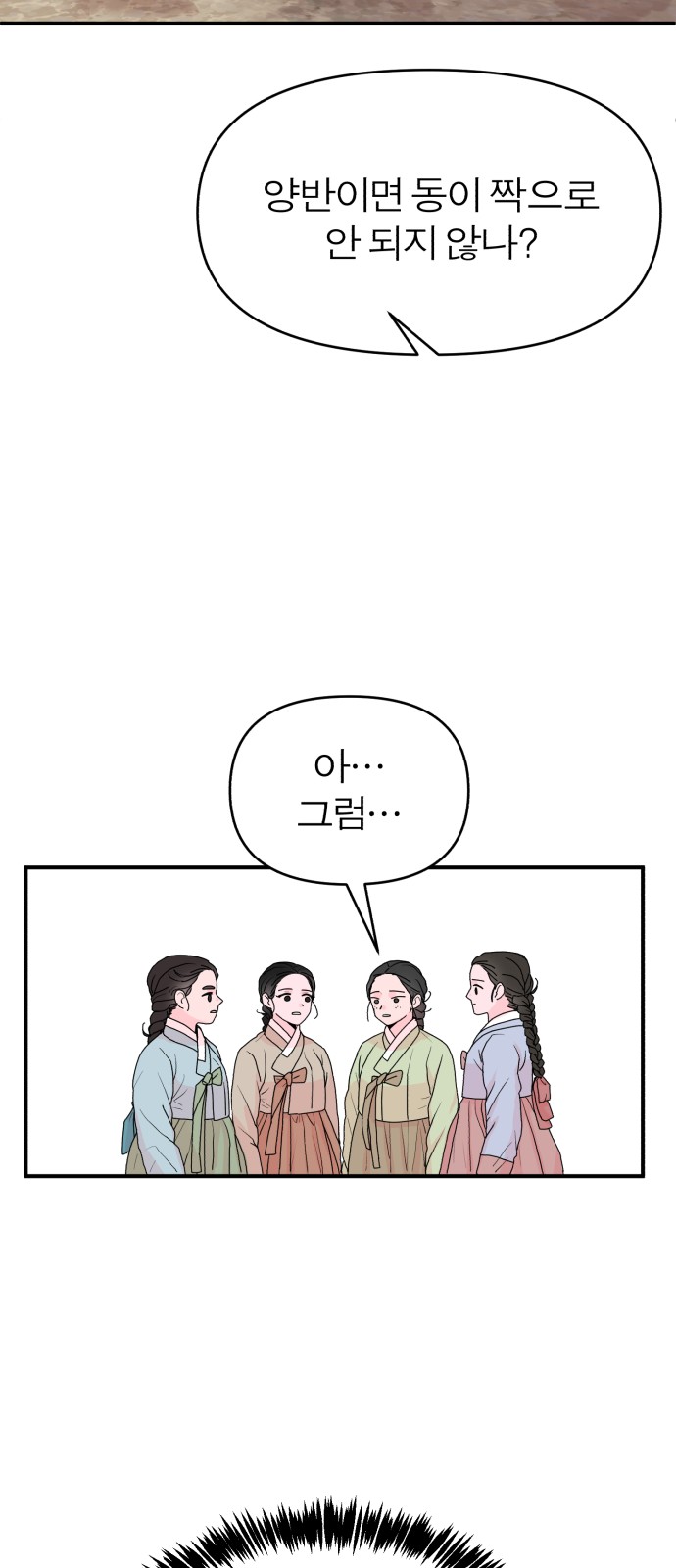 90 페이지