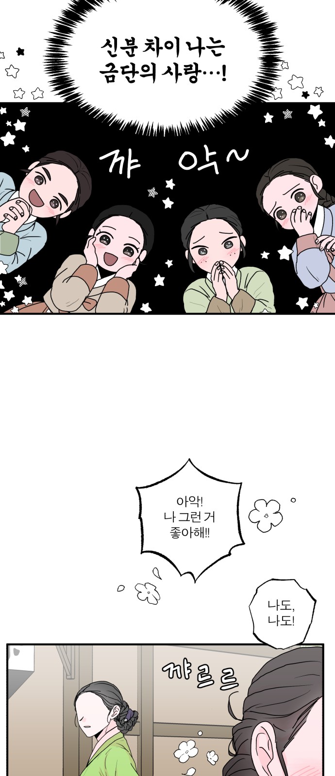 91 페이지